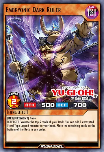 Embryonic Dark Ruler