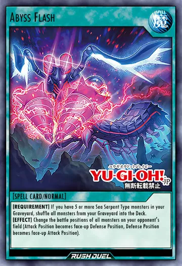 Abyss Flash
