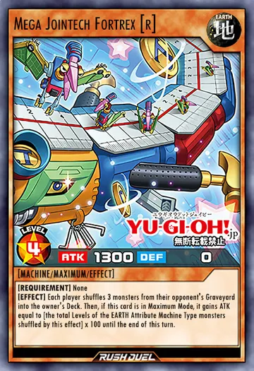 Mega Jointech Fortrex (R)